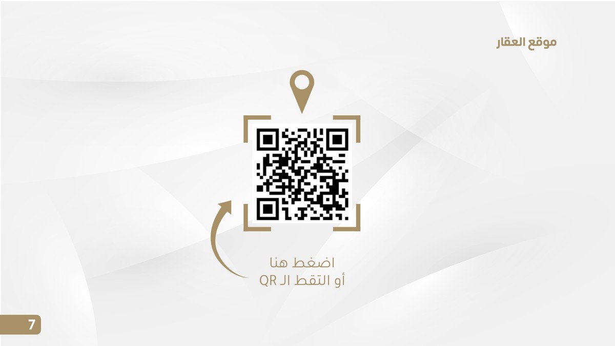 القبو (4صالات + 1 حمام + غرفة نوم بحمام)