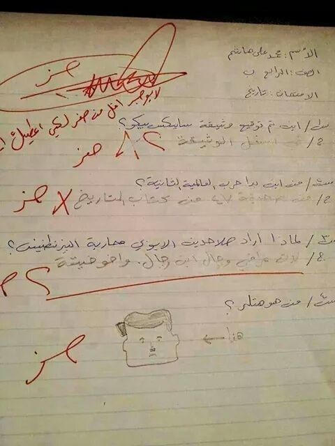 FB_IMG_1413281739037