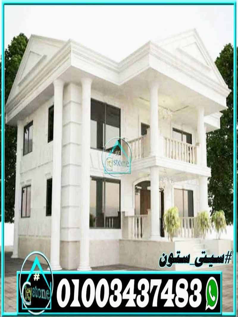 ديكورات_واجهات_منازل_مصرية_مودرن