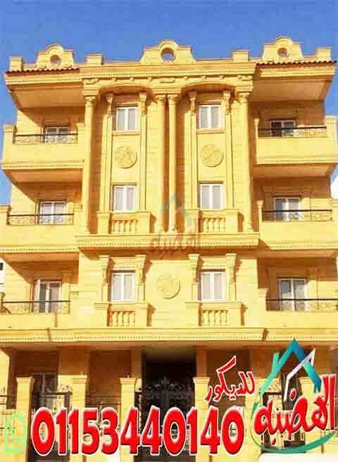 اسعار_كرانيش_الحجر_الهاشمى_الطبيعى