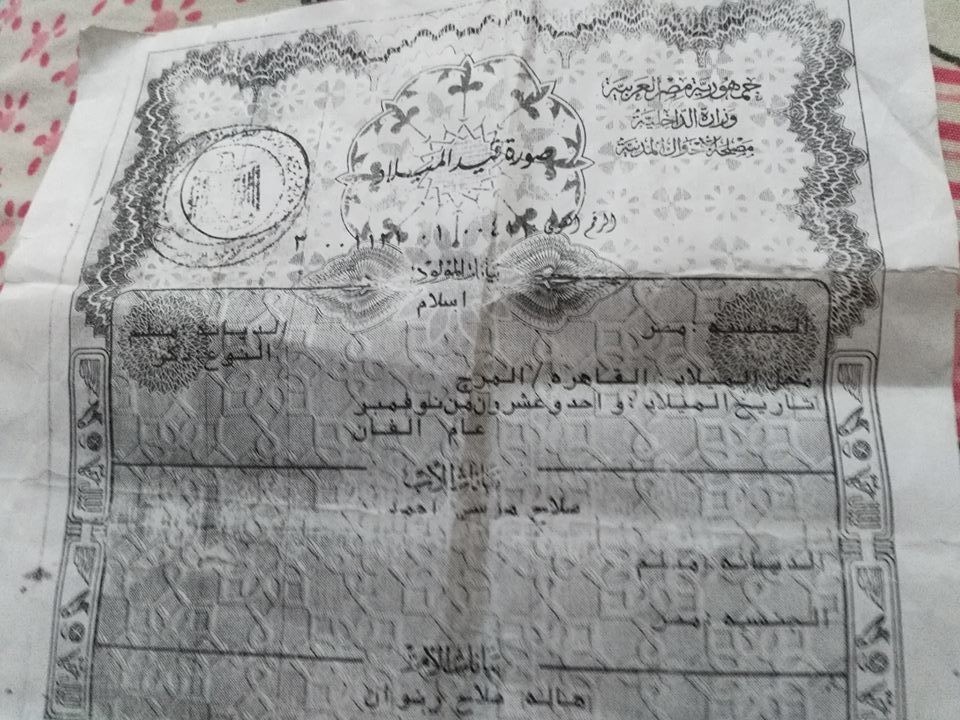 13432428_1717384741860086_8767823877151539655_n