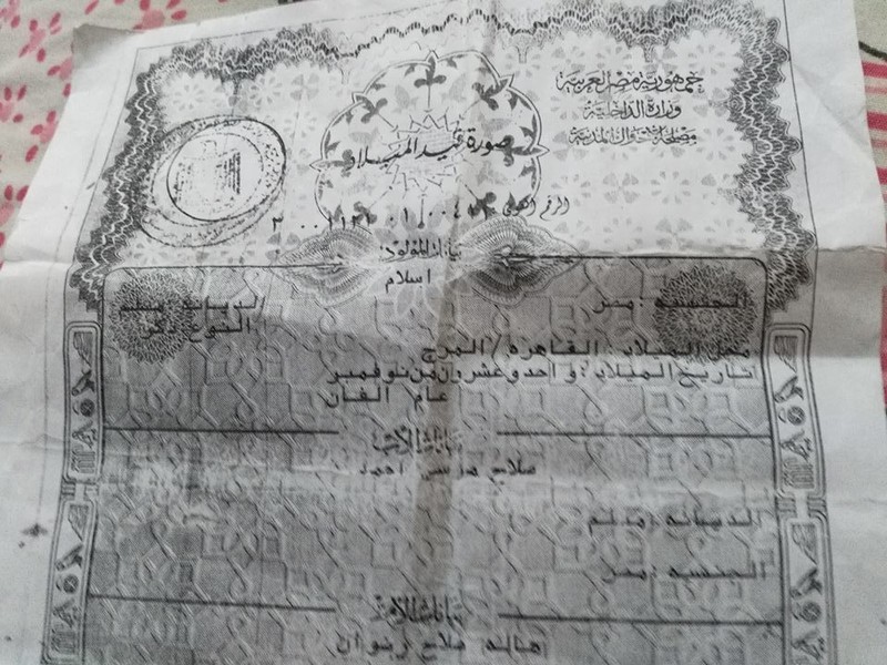 13432428_1717384741860086_8767823877151539655_n