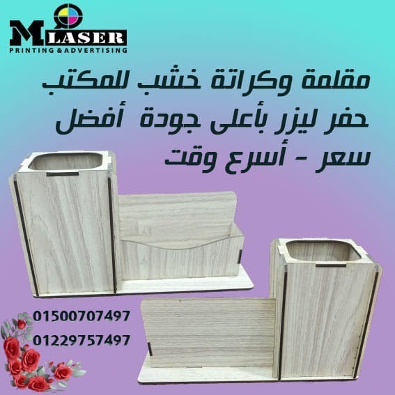 WhatsApp_Image_2024-08-06_at_8.07.32_PM__2_