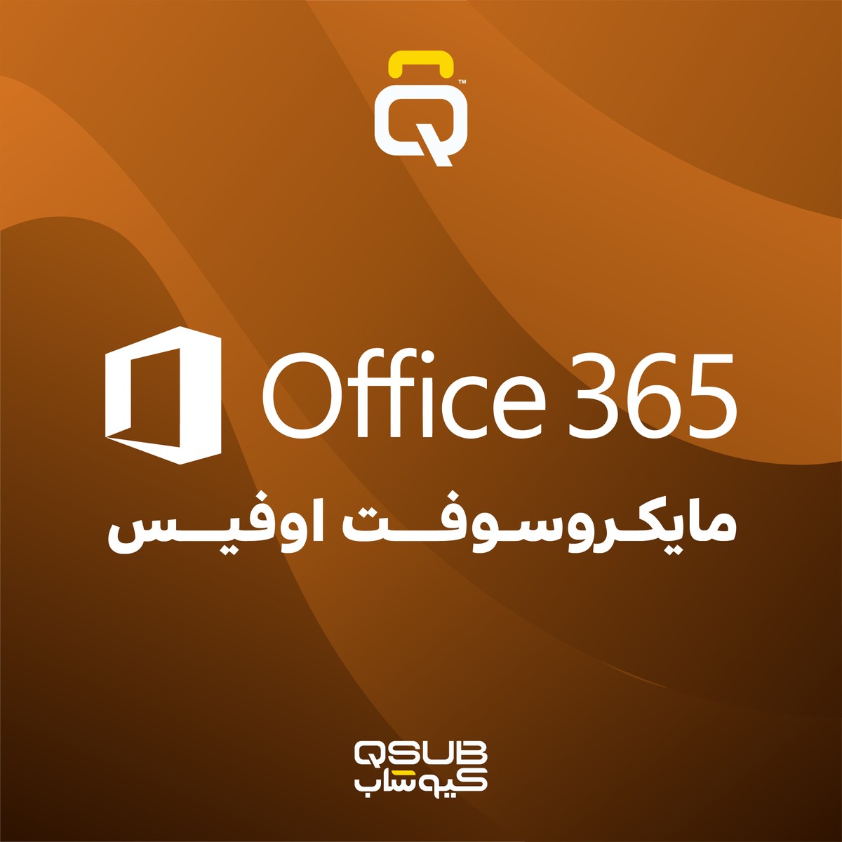 OFFICE_365