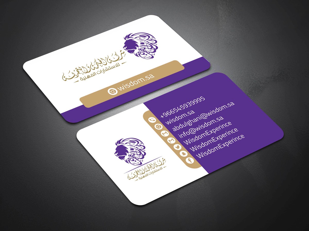 stationery--design-الحكمة-و-التجربة-CARD1-2