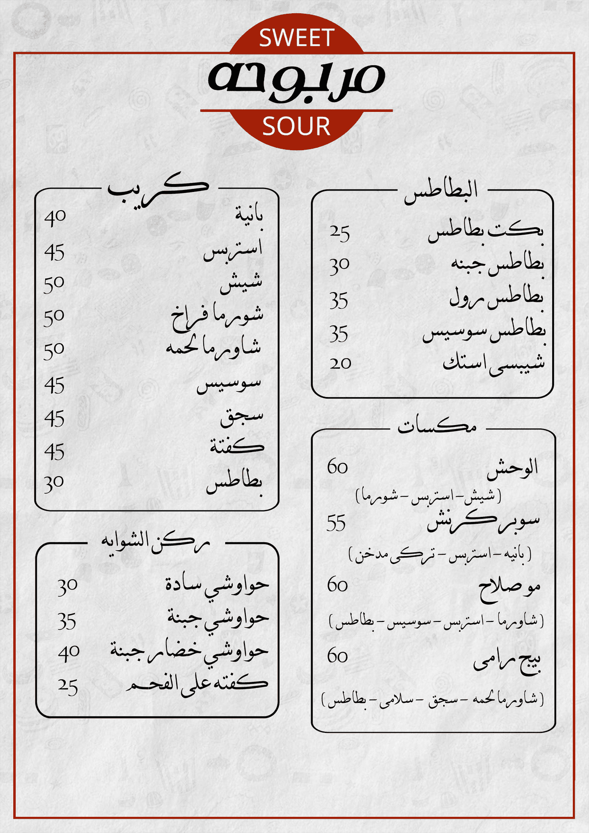 IMG_20230412_224710_552