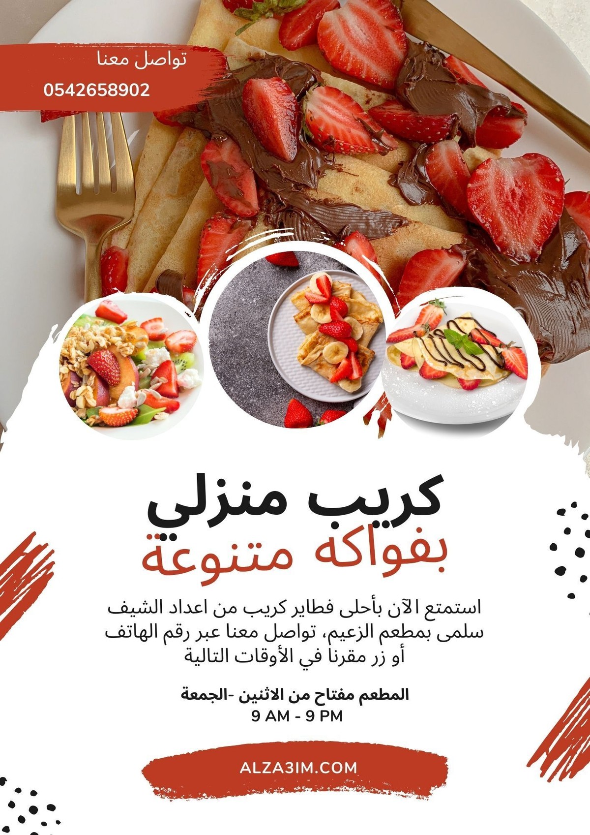 Orange_Fast_Food_Flyer__1_