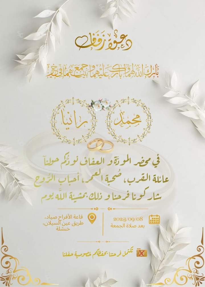 FB_IMG_1689281400723