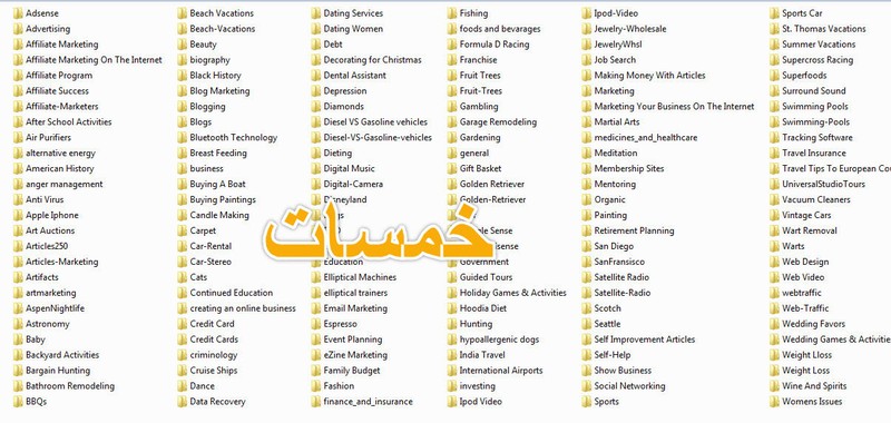 خمسات-