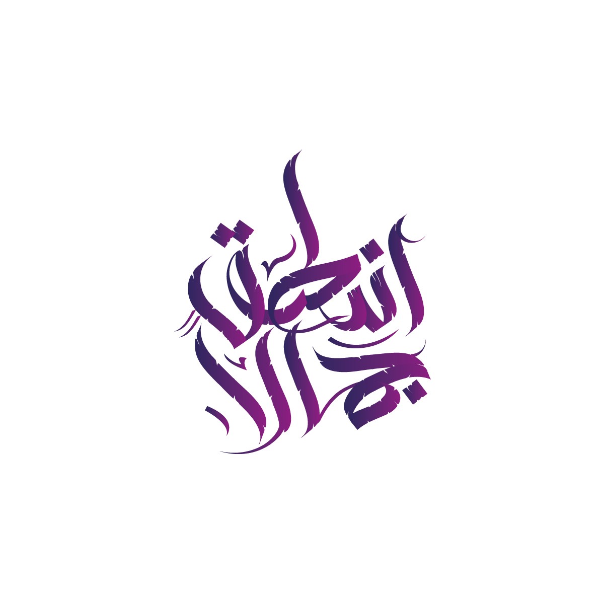 بدون_ع1نوان-1