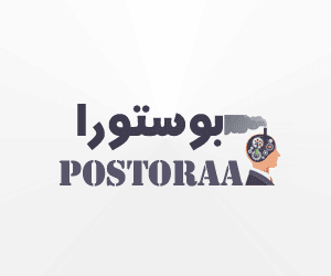 بوستورا
