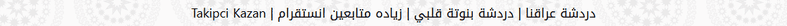 Screenshot-2017-10-14_منتديات_بنات_العرب