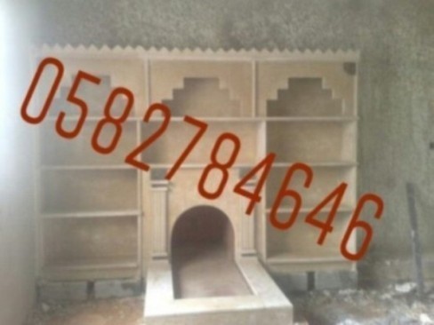 مشبات النار