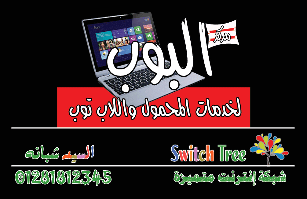 الكارت الأسود