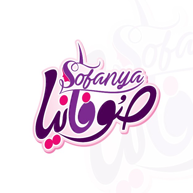 صوفانيا     متجر نسائي