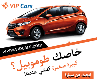 VIPCARS MOROCCO