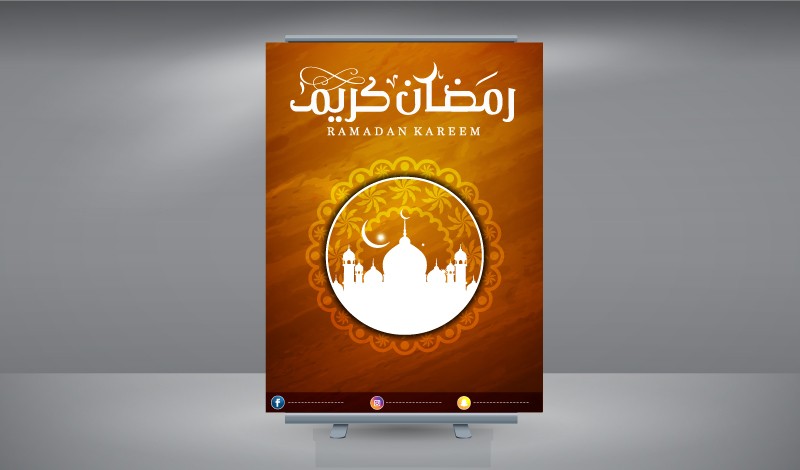 بوستر بخصوص رمضان