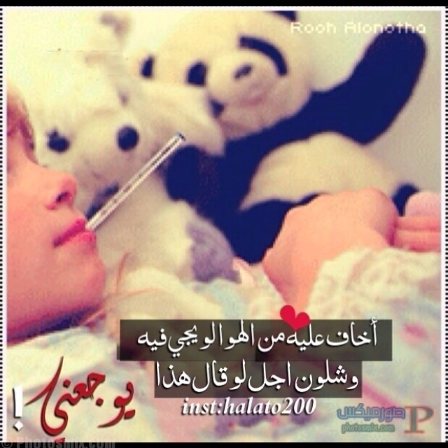 ا-صور-عن-المريض-23