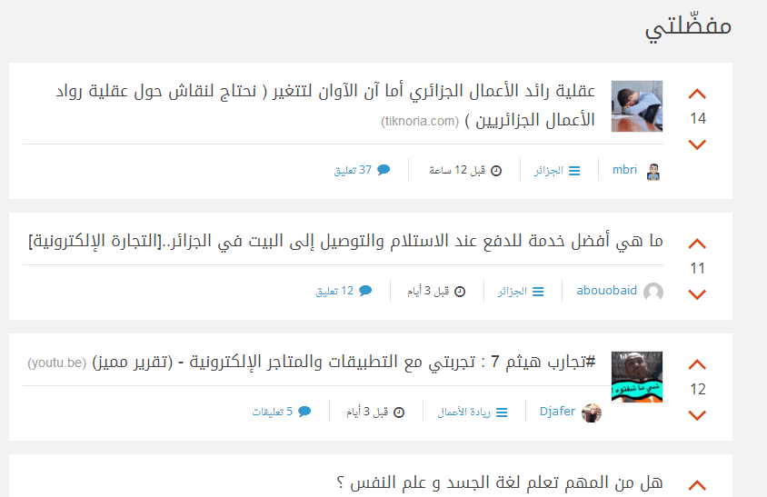 UCScreenshot20170708230542