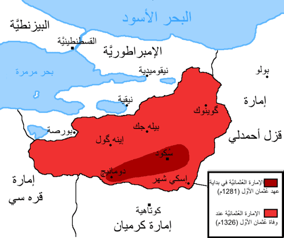 573px-Osman_I_area_map-ar_1_