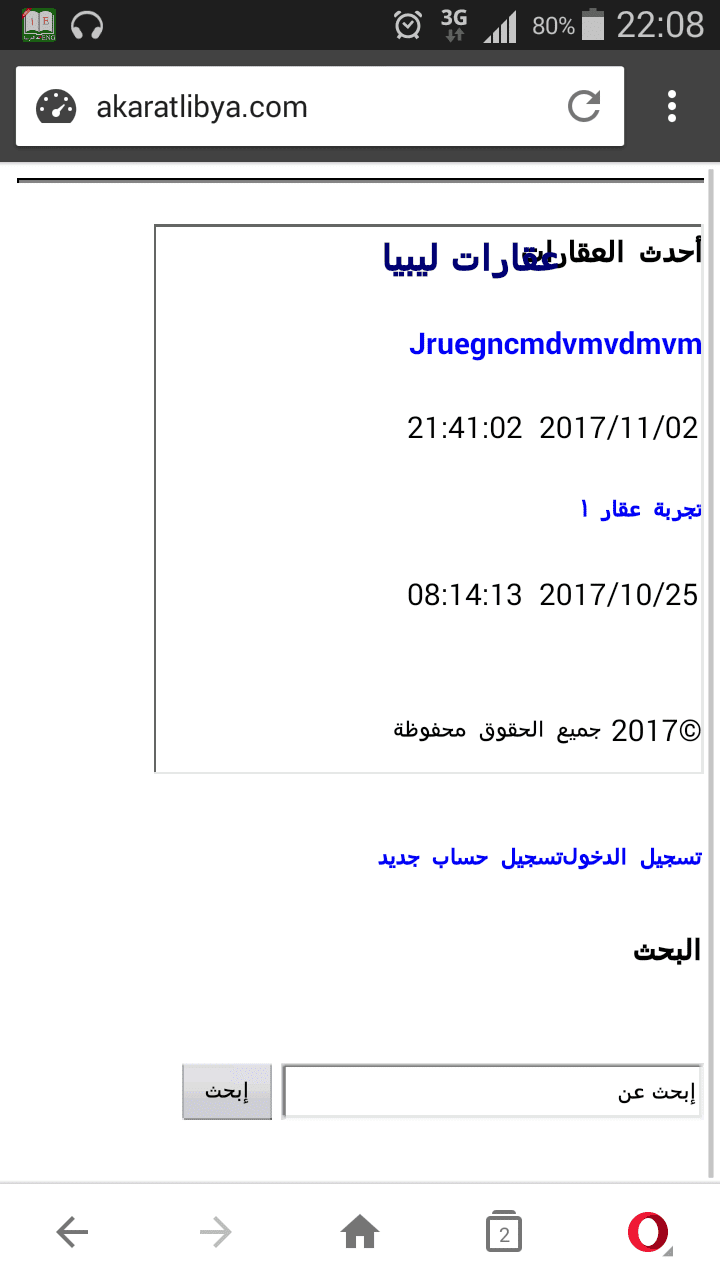 Screenshot_2017-11-02-22-08-50