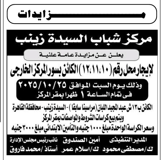 Screenshot_٢٠٢٥١٠٠٢_١٢٠٨٥٤