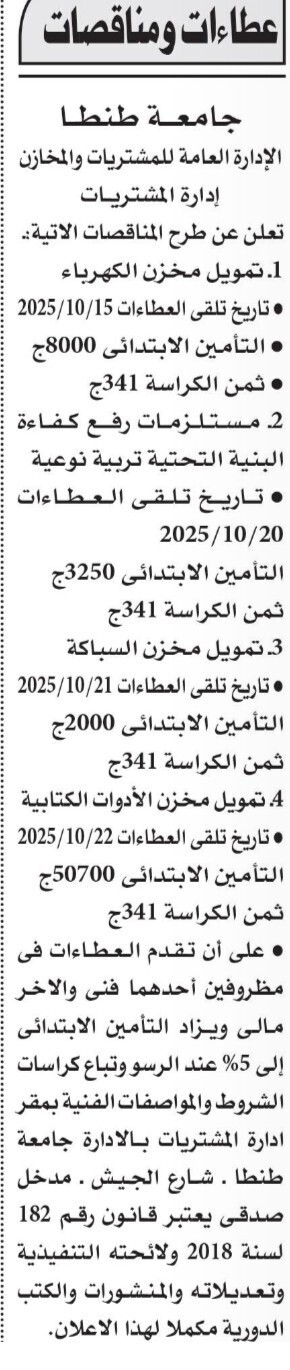 Screenshot_٢٠٢٥٠٩٢٧_١٢٣٠٠٣