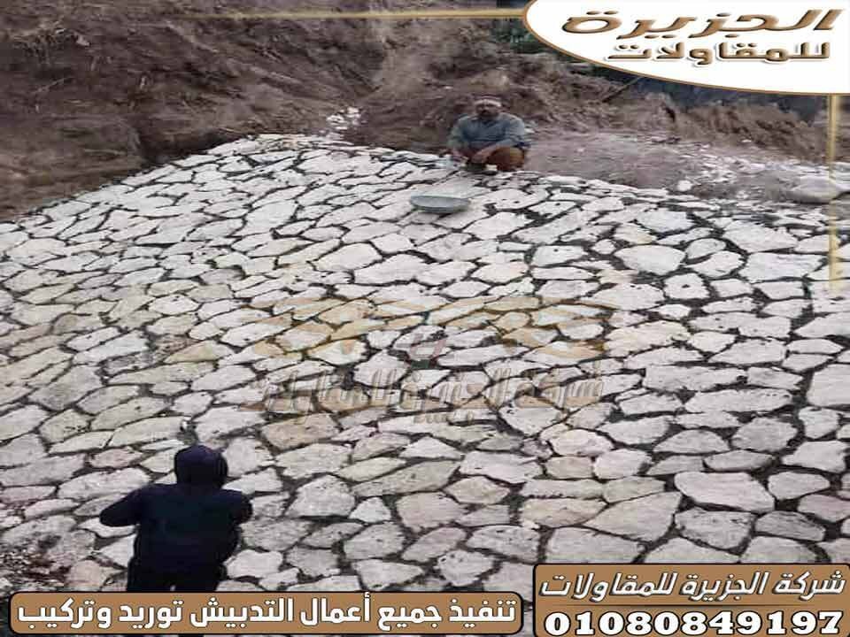 مقاول_تنفيذ_أعمال_تدبيش_الميول