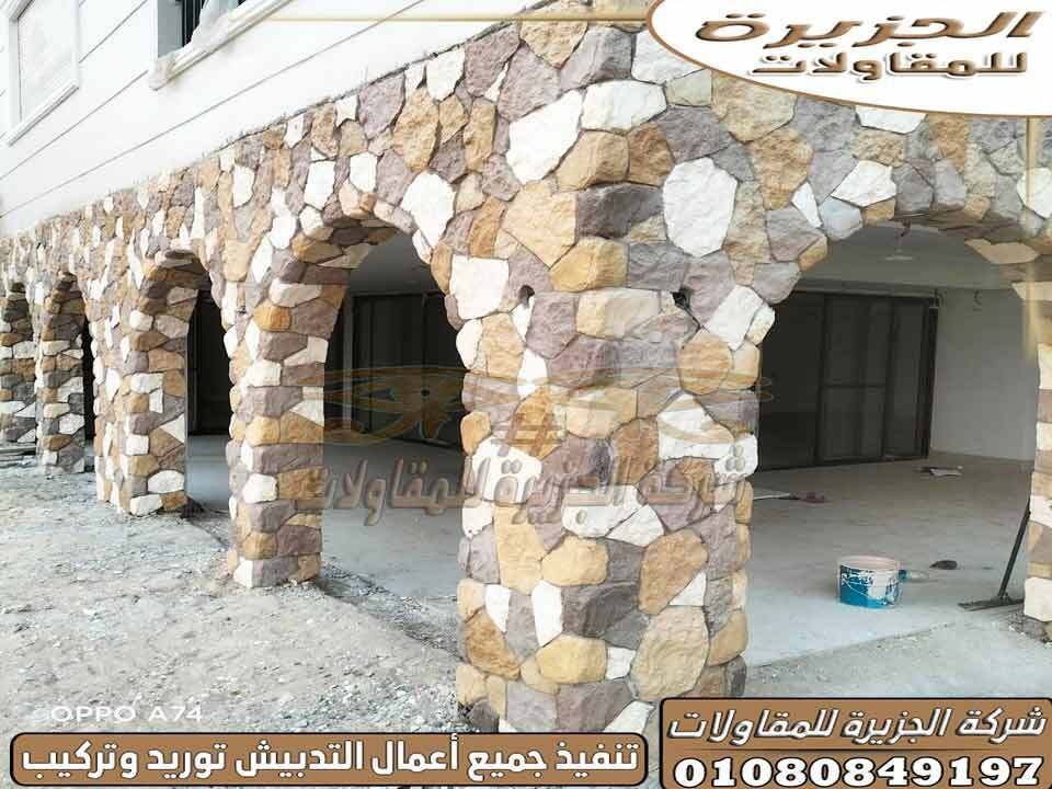 تصاميم_حوائط_دبش_مودرن