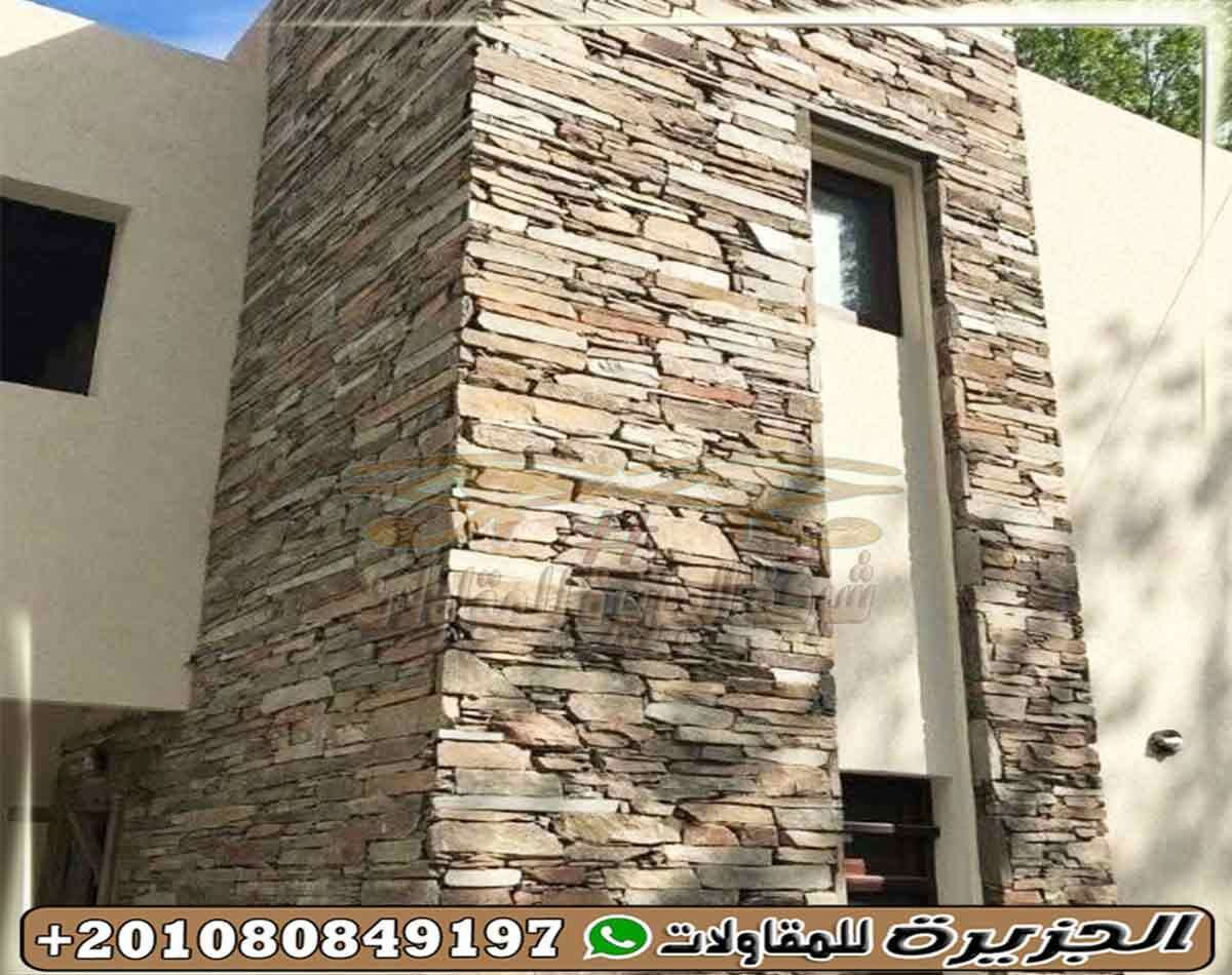 أسعار_حجر_الديكورات_المودرن