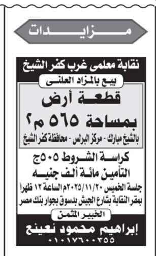 Screenshot_٢٠٢٥١٠٣١_١١٠٧٥١