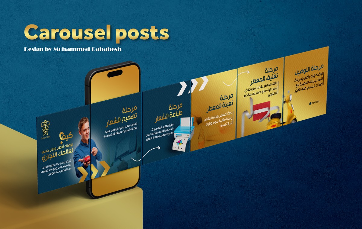 عرض-كاروسيل