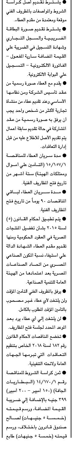 Screenshot_٢٠٢٥١١٠٣_١١٢٧٥٤