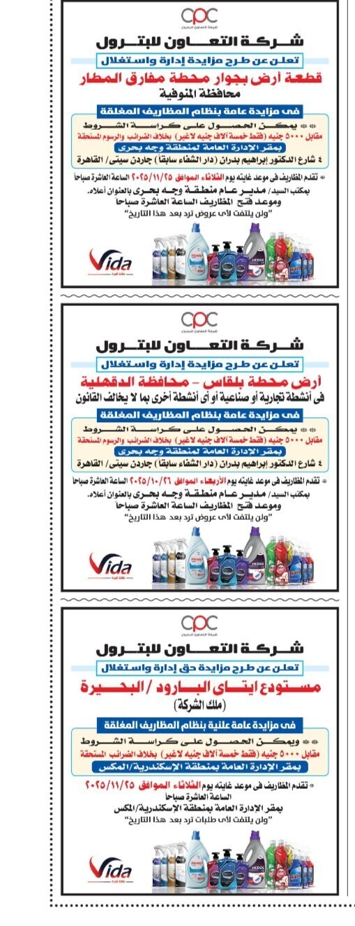 Screenshot_٢٠٢٥١١٠٩_١٢١٨٠٠