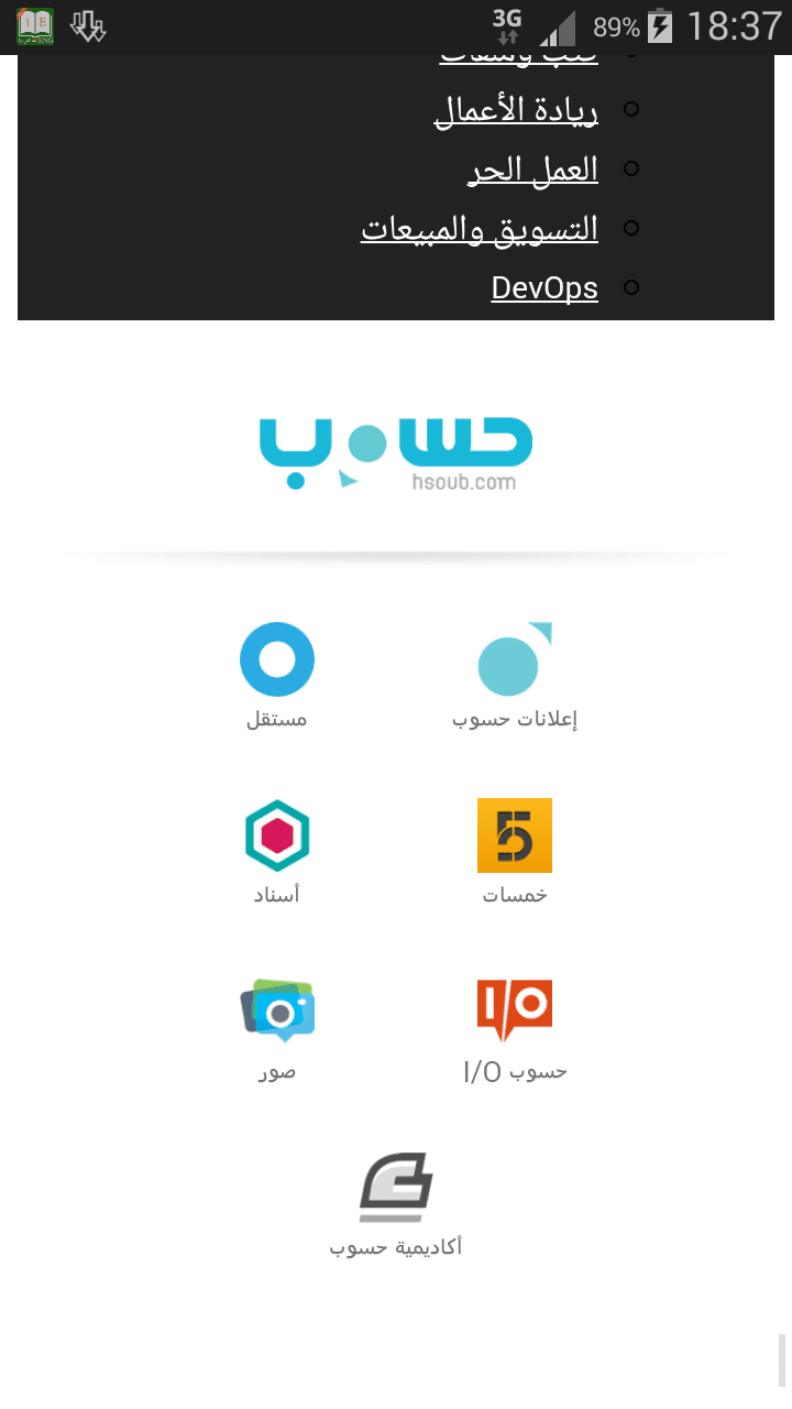 Screenshot_2016-04-05-18-37-13