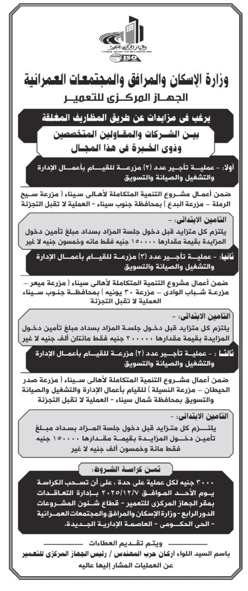 Screenshot_٢٠٢٥١١٣٠_١١١٣٠٦