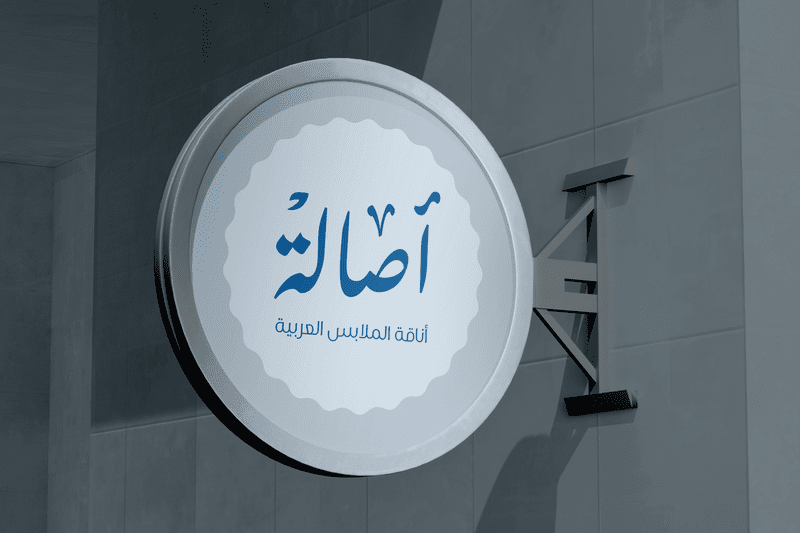 صورة العنصر