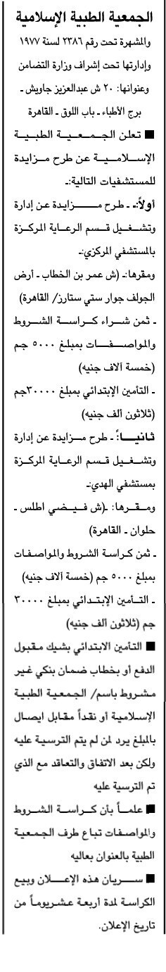 Screenshot_٢٠٢٥٠٩١٨_١٢٣٩٤٥