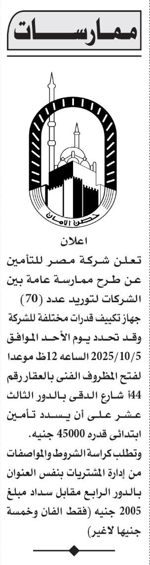 Screenshot_٢٠٢٥٠٩١٩_١٤٠٧٠١