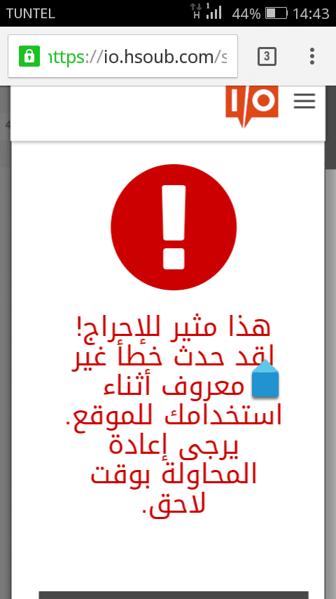 Screenshot_2016-09-17-14-43-05