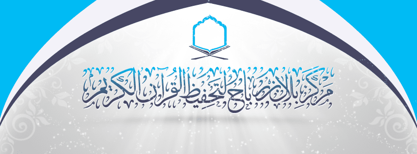 غلاف الفيس بوك