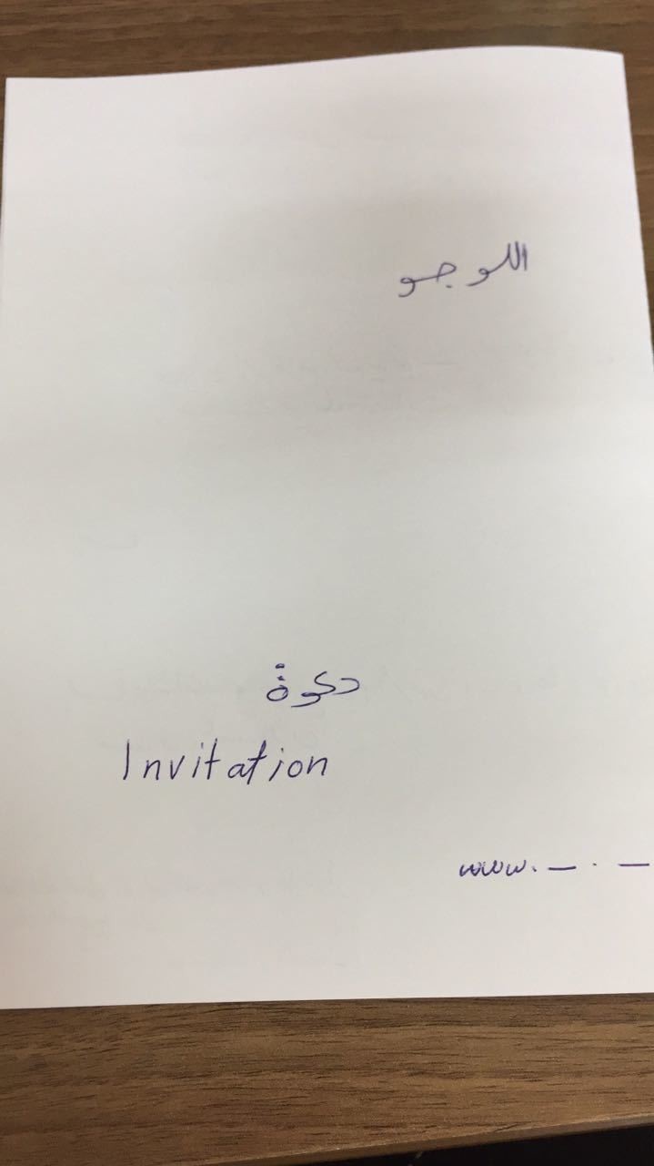 WhatsApp_Image_2017-04-20_at_9.15.34_AM