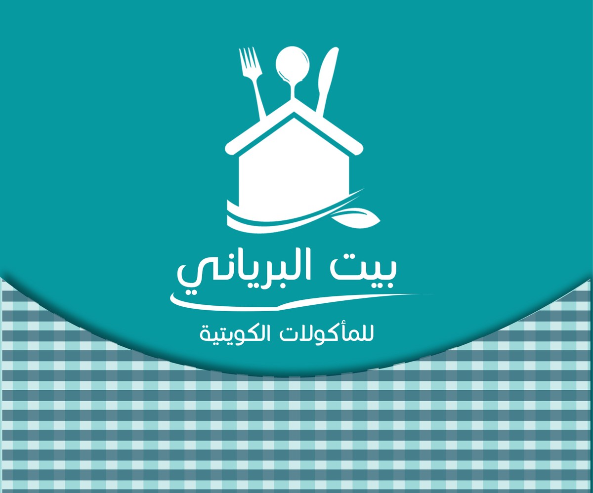 بيت_الربيانى_2