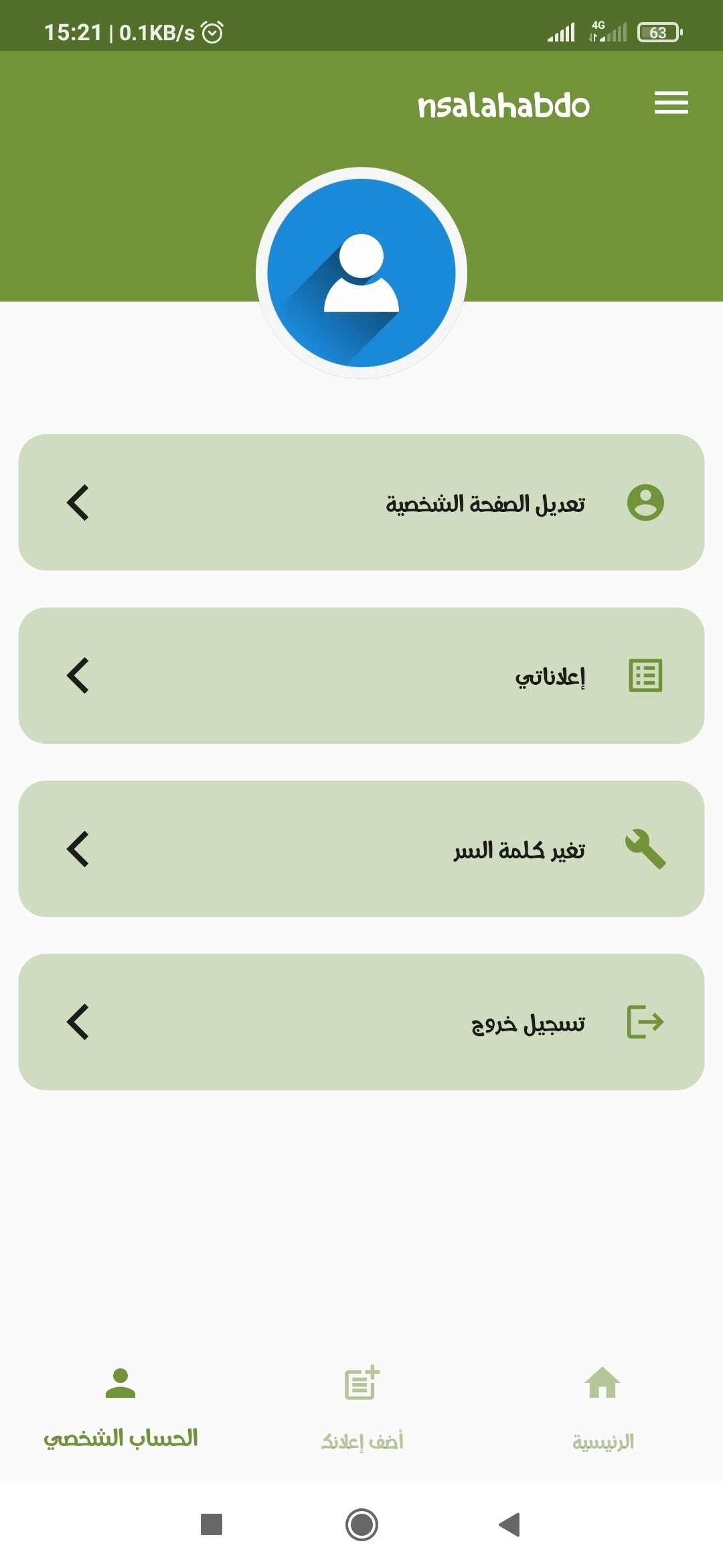 Screenshot_2021-08-21-15-21-27-205_com.saitmest.telalMarket