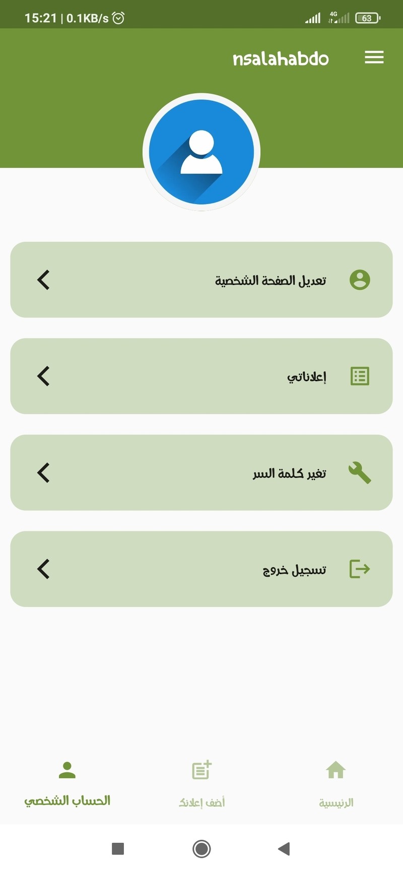 Screenshot_2021-08-21-15-21-27-205_com.saitmest.telalMarket