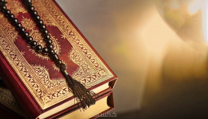 تعليم أحكام التجويد وتحفيظ القرآن الكريم لكافة الأعمار M
