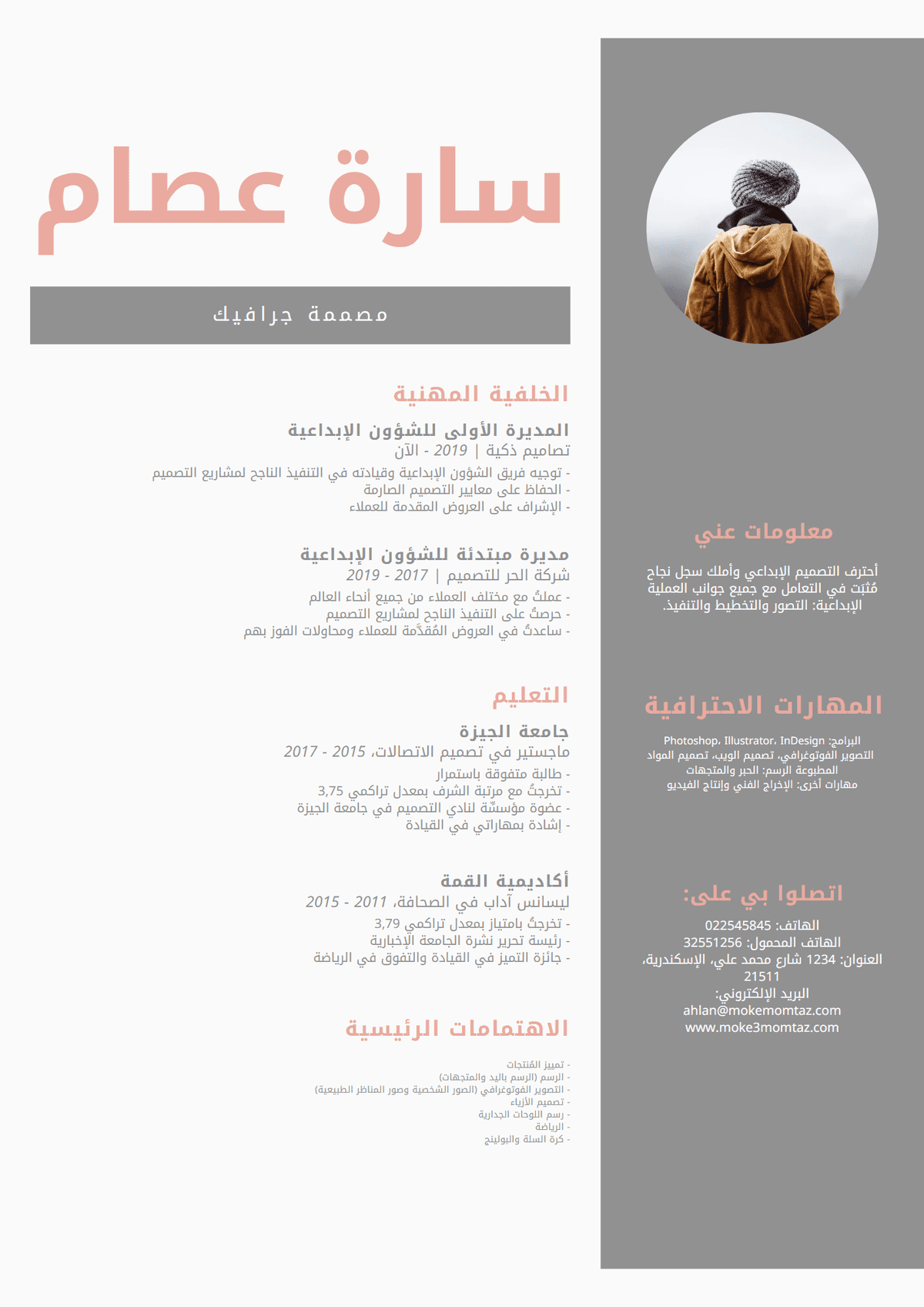 نموذج -4