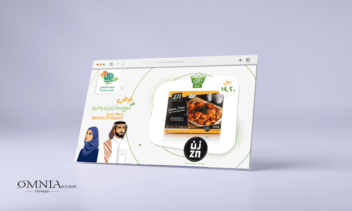 3d-interface-website-presentation-mockup-isolated_359791-208