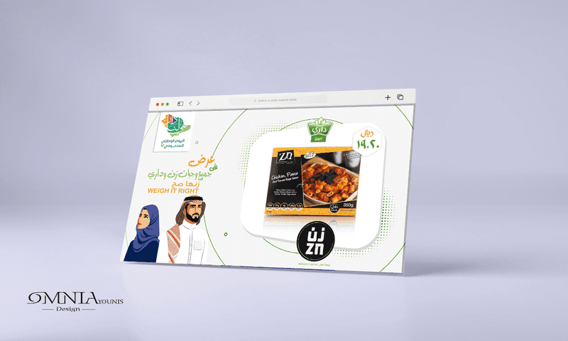 3d-interface-website-presentation-mockup-isolated_359791-208