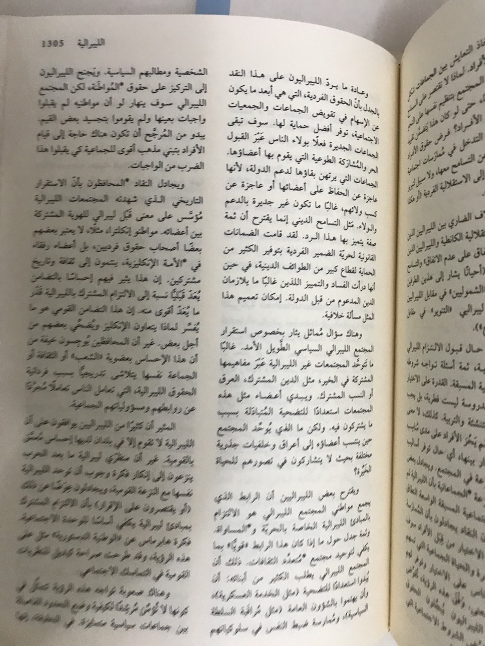 لللللللللللللللللللللللللل